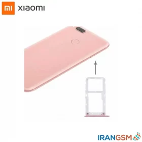 خشاب سیم کارت موبایل شیائومی Xiaomi Mi A1 (Mi 5X)