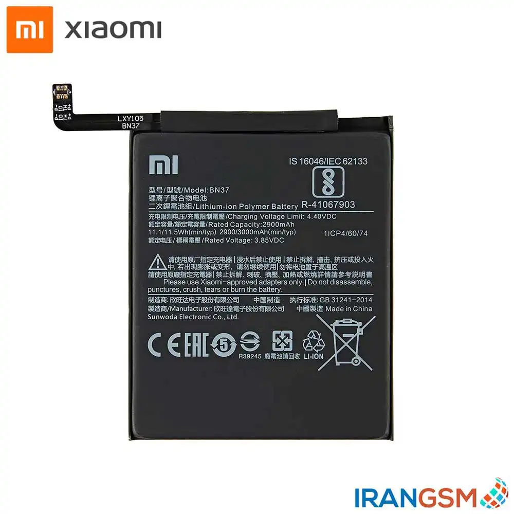 باتری موبایل شیائومی Xiaomi Redmi 6/6A مدل BN37