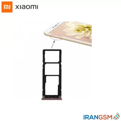 خشاب سیم کارت موبایل شیائومی Xiaomi Redmi Y1 (Note 5A)