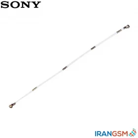 سیم آنتن موبایل سونی Sony Xperia C C2305