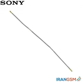 سیم آنتن موبایل سونی Sony Xperia ZR