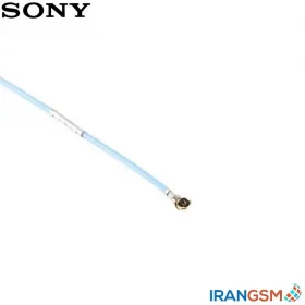 سیم آنتن موبایل سونی Sony Xperia X
