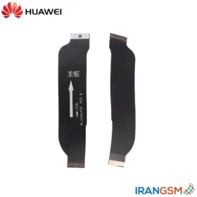 فلت رابط برد شارژ موبایل هواوی Huawei Mate 10