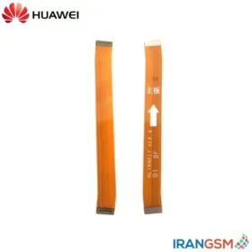 فلت رابط برد شارژ موبایل هواوی Huawei Mate 10 Lite