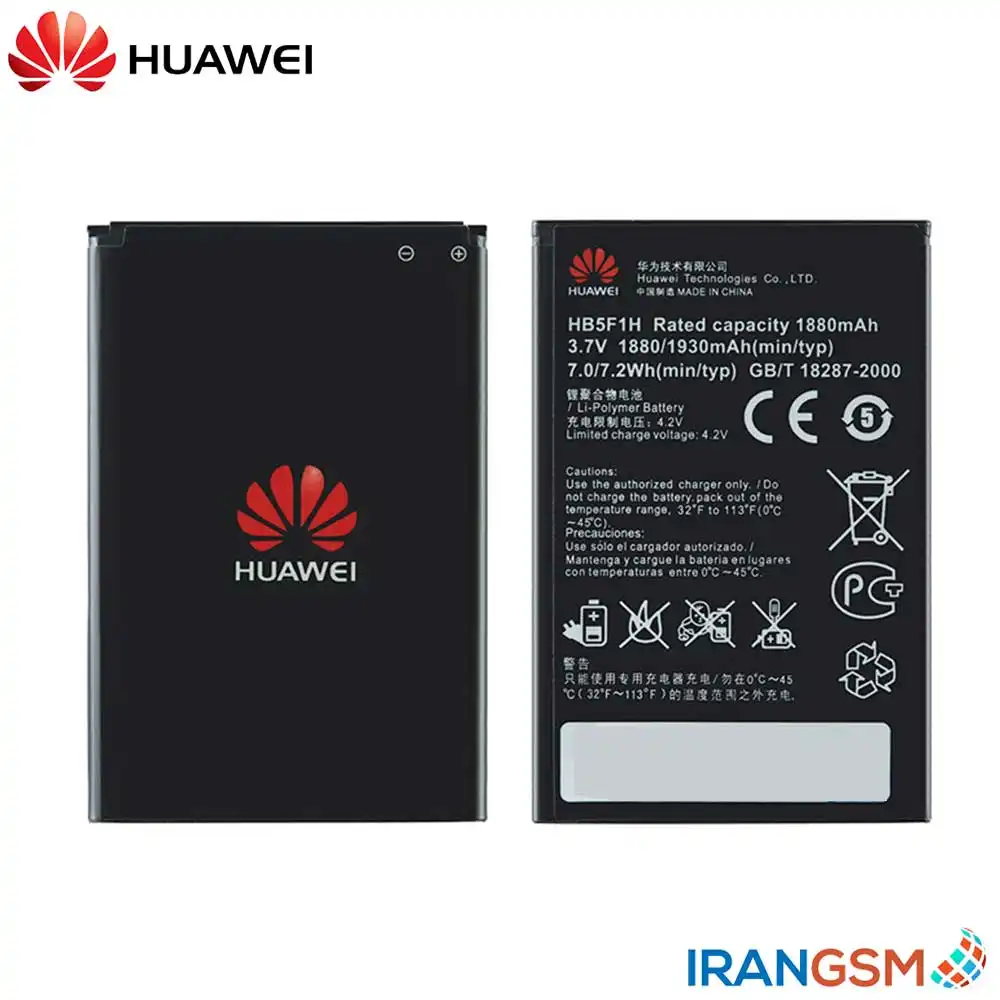 باتری موبایل آنر Huawei Honor U8860 مدل HB5F1H