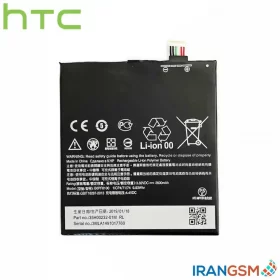 باتری موبایل اچ تی سی HTC Desire 820