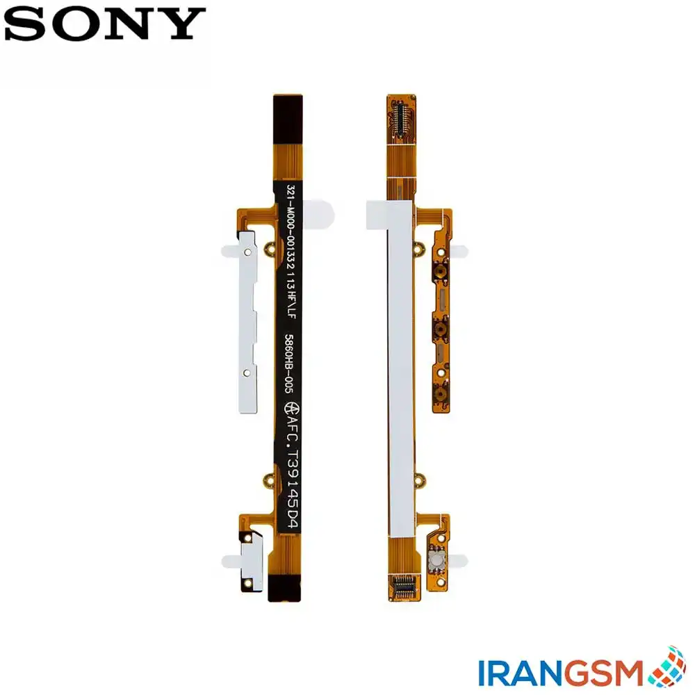 فلت پاور و ولوم موبایل سونی Sony Xperia C C2305