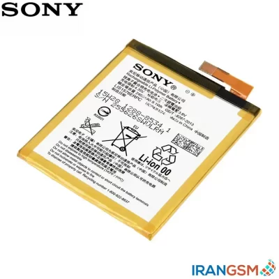 باتری موبایل سونی Sony Xperia M4 Aqua مدل LIS1576ERPC