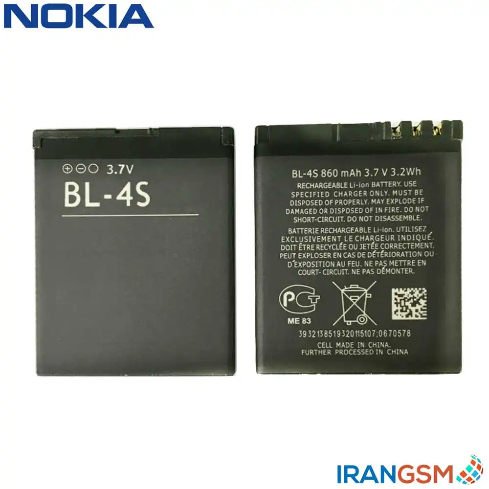 باتری موبایل نوکیا Nokia X3-02 Touch and Type مدل BL-4S