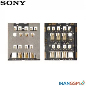 کانکتور سیم کارت موبایل سونی Sony Xperia SP C5303