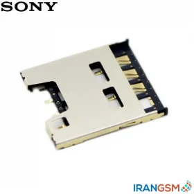 کانکتور سیم کارت موبایل سونی Sony Xperia TX LT29i