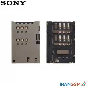 کانکتور سیم کارت موبایل سونی Sony Xperia U ST25i