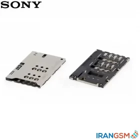 کانکتور سیم کارت موبایل سونی Sony Xperia U ST25i