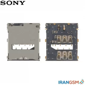 کانکتور سیم کارت موبایل سونی Sony Xperia Z