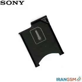 خشاب سیم کارت موبایل سونی Sony Xperia Z C6603