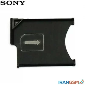 خشاب سیم کارت موبایل سونی Sony Xperia Z C6603