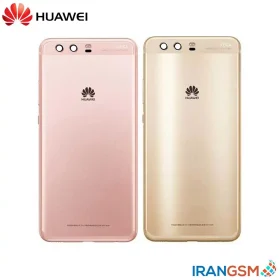 قاب پشت موبایل هواوی Huawei P10 Plus