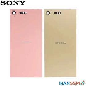 درب پشت موبایل سونی Sony Xperia XZ Premium