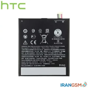 باتری موبایل اچ تی سی HTC 10 مدل B2PS5100
