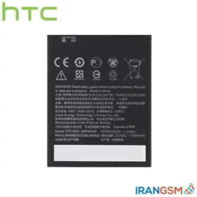 باتری موبایل اچ تی سی HTC Desire 516 مدل B0PB5200