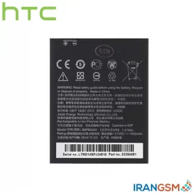 باتری موبایل اچ تی سی HTC Desire 516 مدل B0PB5100
