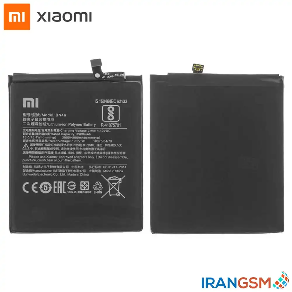 باتری موبایل شیائومی Xiaomi Redmi Note 8 مدل BN46