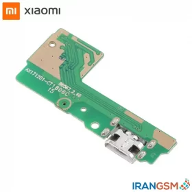 برد شارژ موبایل شیائومی Xiaomi Redmi 5
