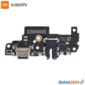 برد شارژ موبایل شیائومی Xiaomi Redmi Note 8 Pro