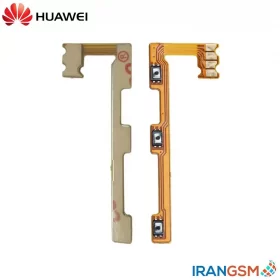 فلت دکمه پاور و ولوم موبایل هواوی Huawei nova 3i P Smart