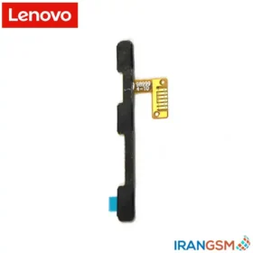 فلت دکمه پاور و ولوم تبلت لنوو Lenovo Tab 3 7 TB3-730