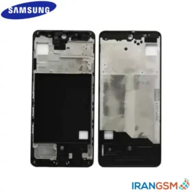 شاسی ال سی دی موبایل سامسونگ Samsung Galaxy A51 SM-A515