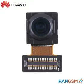 دوربين جلو (سلفی) موبايل هواوی Huawei Mate 10