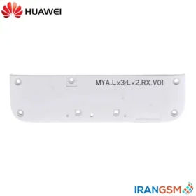 بازر زنگ موبایل هواوی Huawei Y5 2017