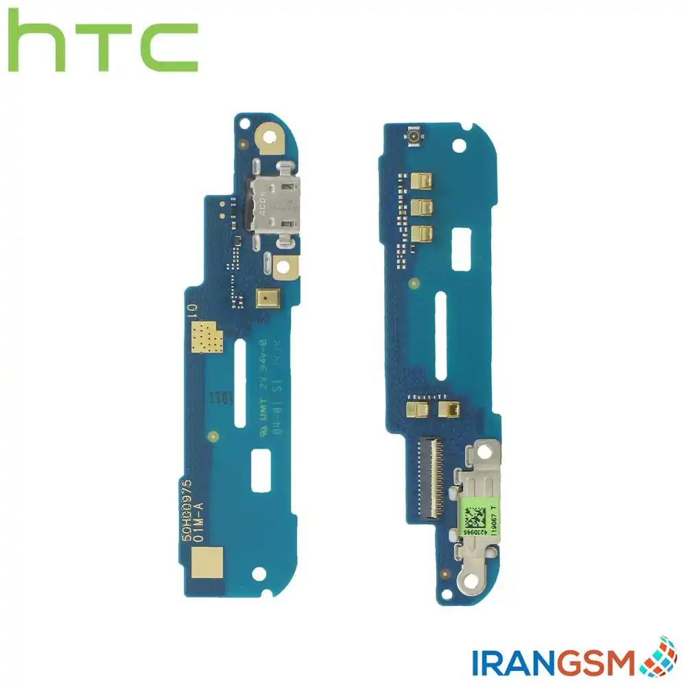 برد شارژ موبایل اچ تی سی HTC Desire 610