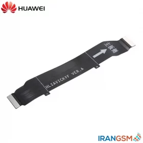 فلت رابط برد شارژ موبایل هواوی Huawei P10 Plus