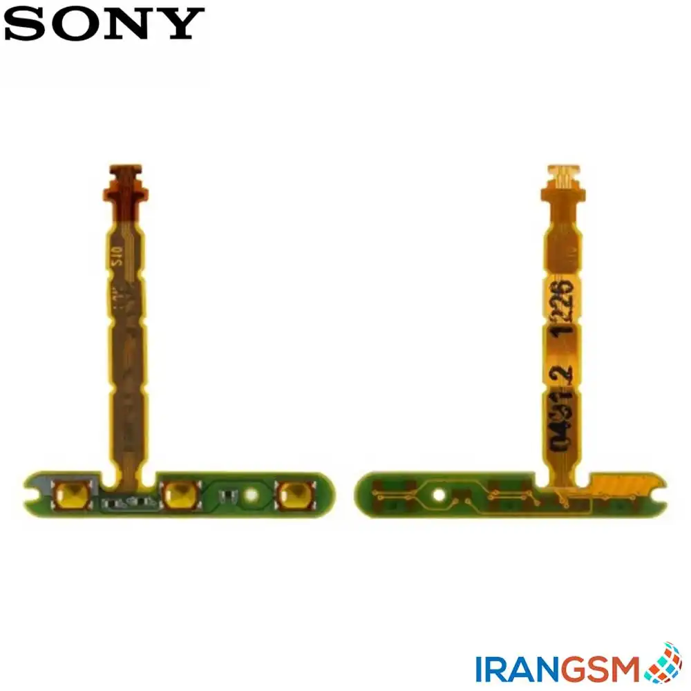 فلت پاور و ولوم موبایل سونی Sony Xperia V LT25i