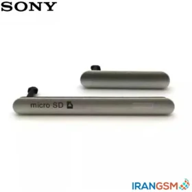 Alternative view of درپوش یو اس بی موبایل سونی Sony Xperia Z3