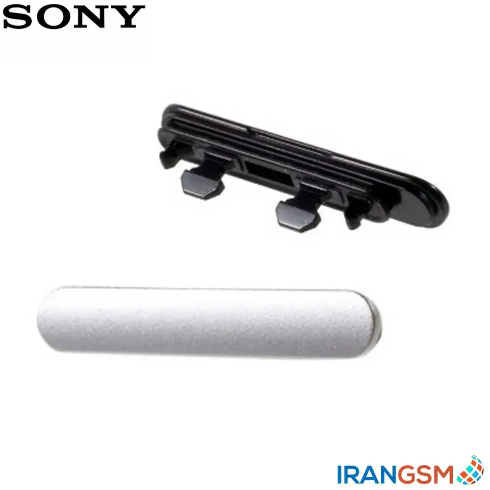 درپوش سیم کارت و مموری موبایل سونی Sony Xperia XZ