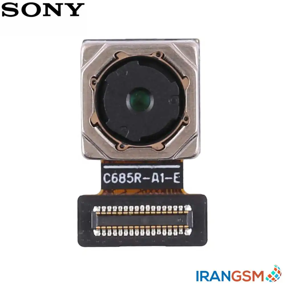 دوربین موبایل سونی Sony Xperia L1