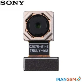 دوربین موبایل سونی Sony Xperia L2