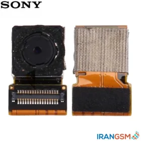 دوربین موبایل سونی Sony Xperia M2