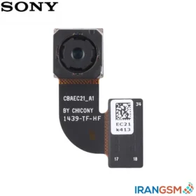 دوربین موبایل سونی Sony Xperia C4
