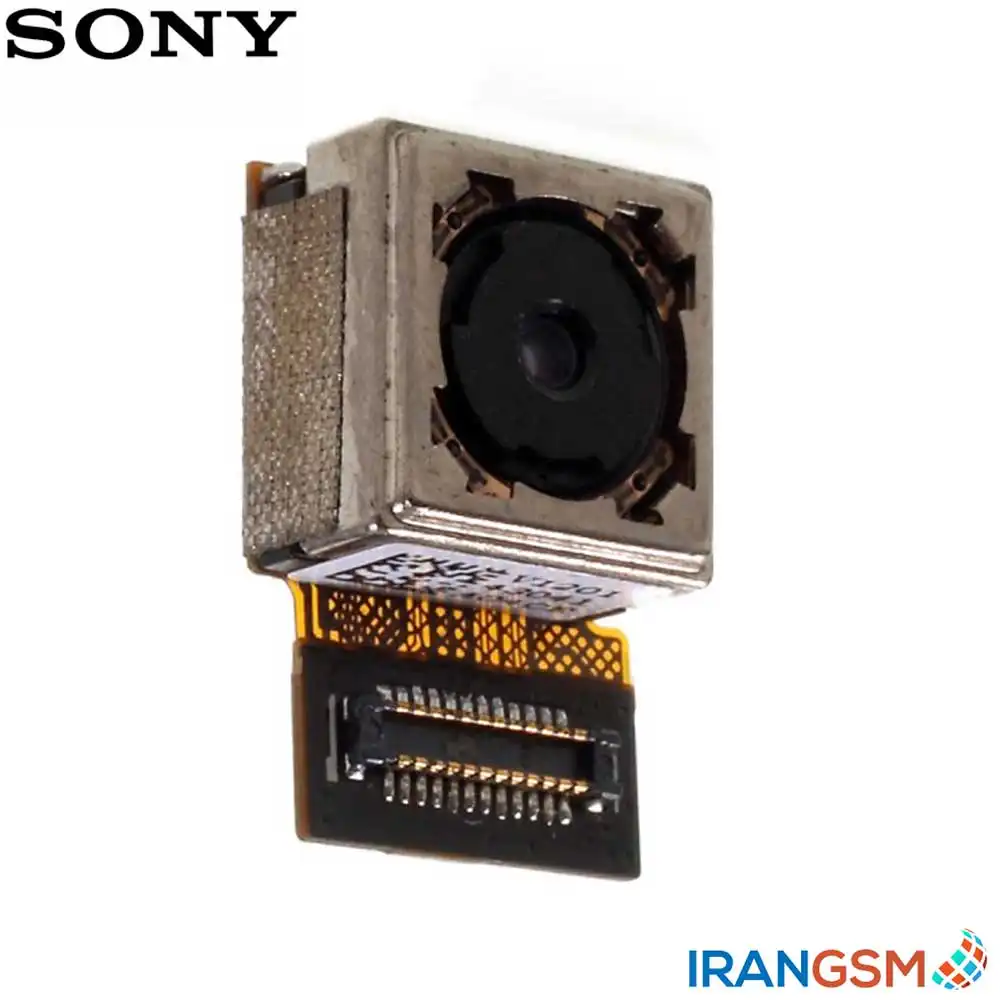 دوربین موبایل سونی Sony Xperia M C1905