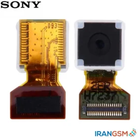 دوربين پشت موبایل سونی Sony Xperia acro S LT26w