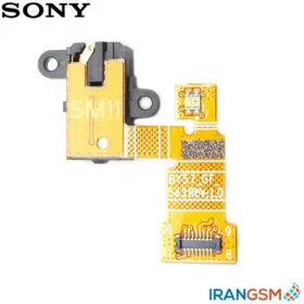 فلت هندزفری موبایل سونی Sony Xperia XA1