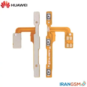 فلت دکمه پاور و ولوم موبایل هواوی Huawei Mate 10 Lite