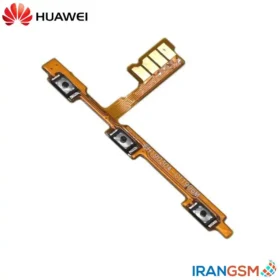 فلت دکمه پاور و ولوم موبایل هواوی Huawei P30 lite
