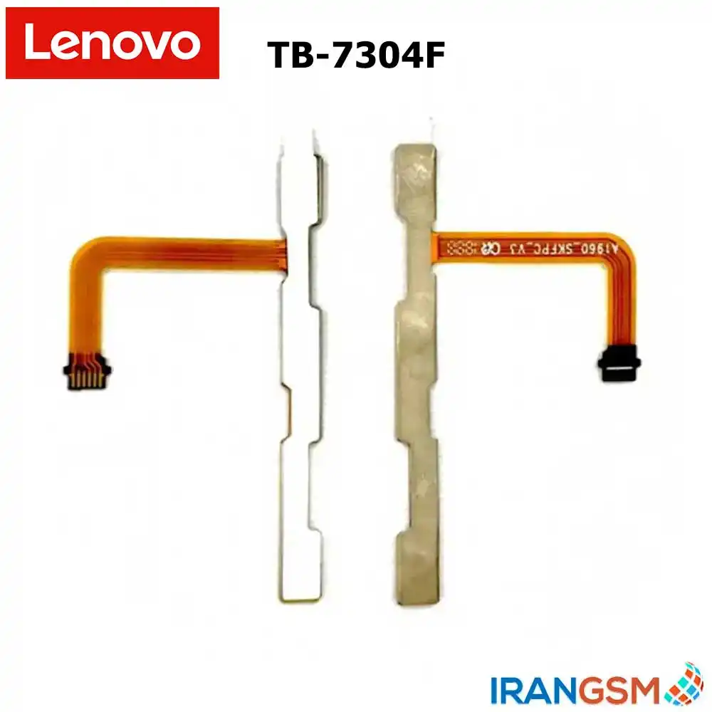 فلت دکمه پاور و ولوم موبایل لنوو Lenovo Tab 7 Essential TB3-7304
