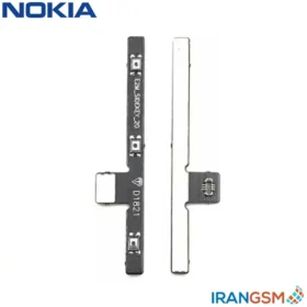 فلت پاور و ولوم موبایل نوکیا Nokia 2.1