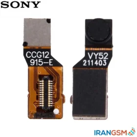 دوربين جلو (سلفی) موبایل سونی Sony Xperia M2